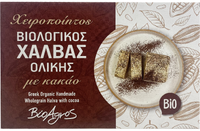 Chałwa Kakaowa BIO (2 szt x 200 g)